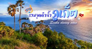 Phuket Scuba Diving Sites